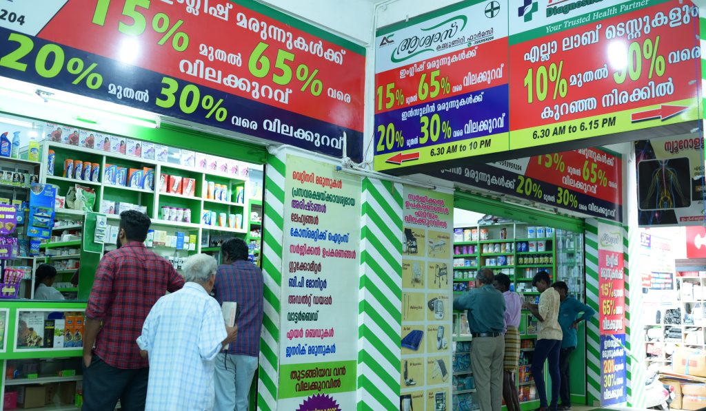 Busy pharmacy franchise store interior with customers purchasing medicines and healthcare products