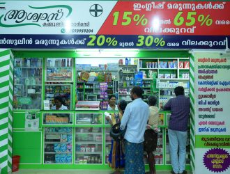 Customers buying medicines at a retail pharmacy franchise medical shop with discount offers and stocked medicine shelves