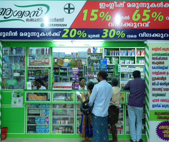 Customers buying medicines at a retail pharmacy franchise medical shop with discount offers and stocked medicine shelves