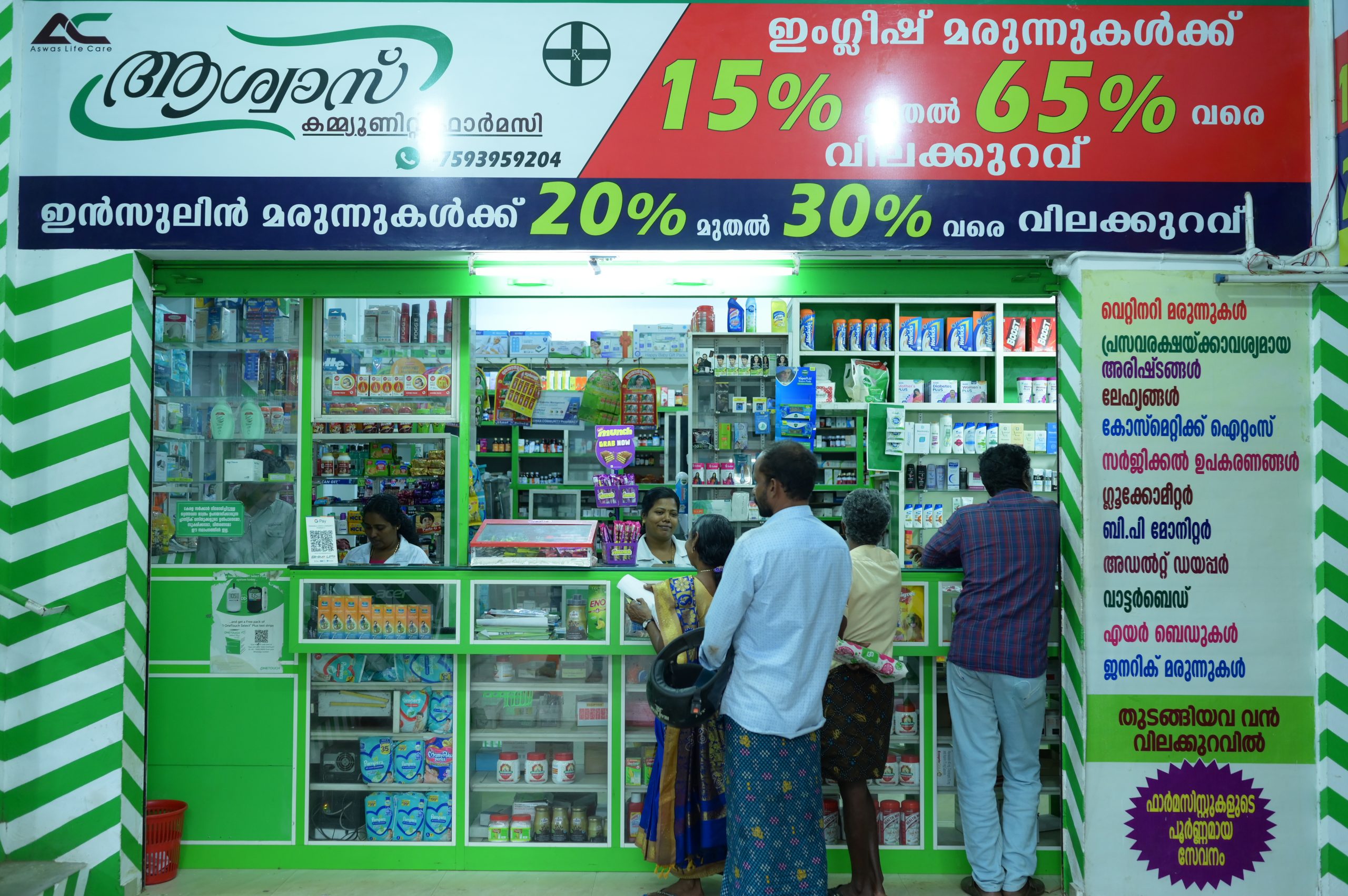 Customers buying medicines at a retail pharmacy franchise medical shop with discount offers and stocked medicine shelves