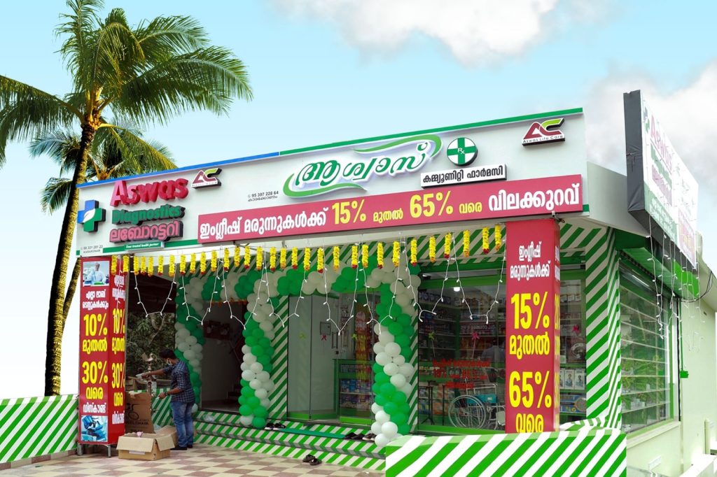 Aswas community pharmacy franchise in Kerala