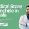 Medical Store Franchise in Kerala | Aswas Community Pharmacy Franchise