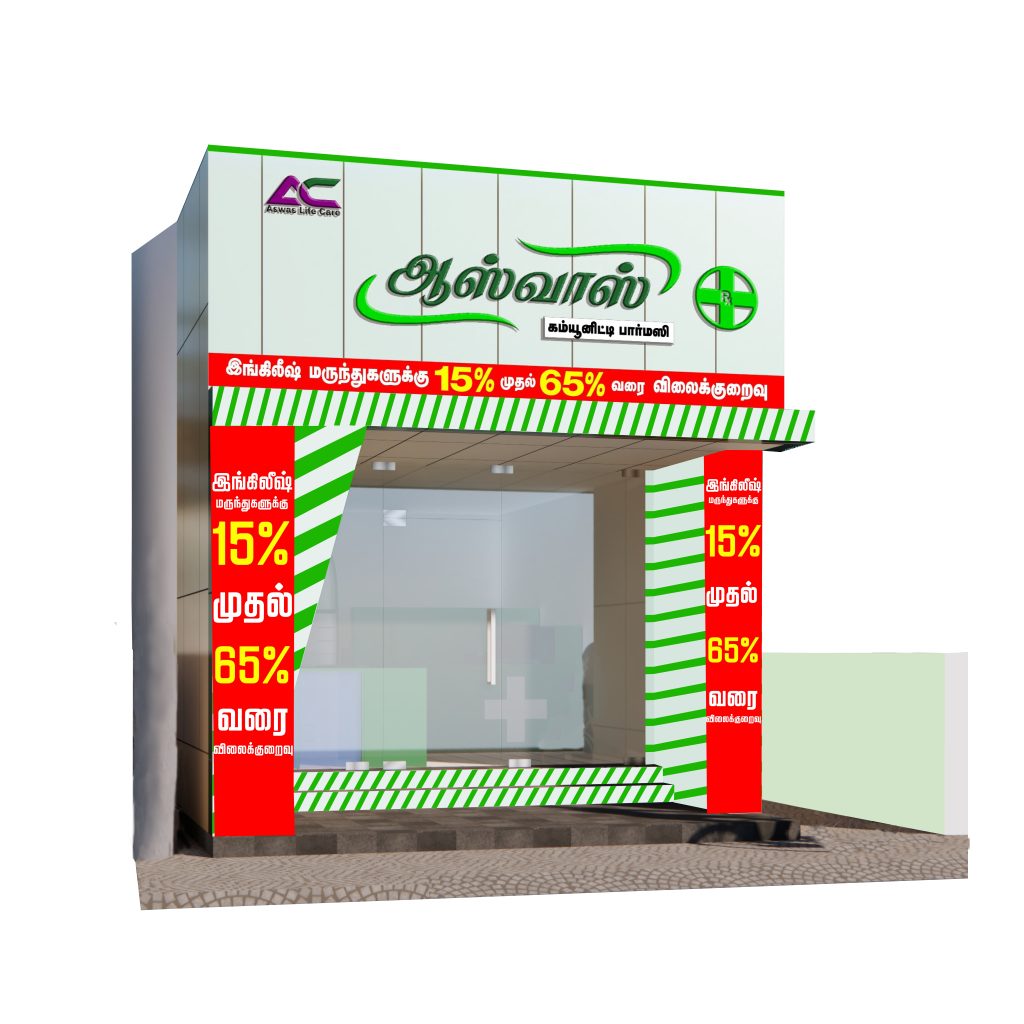Aswas Life Care tamil shop